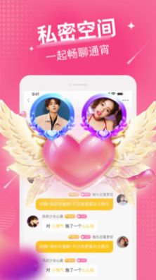 小狐耳app