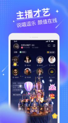 小狐耳app