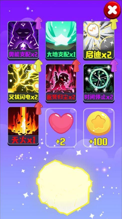 宝石消除魔法觉醒红包版