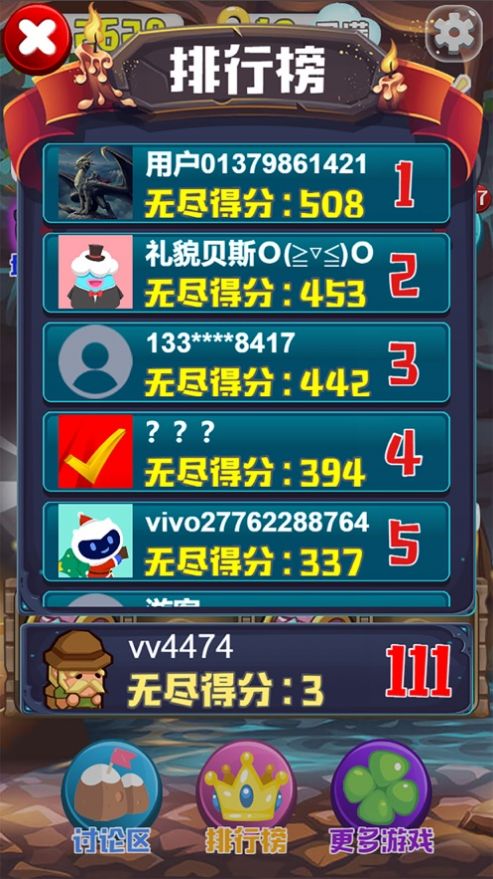 宝石消除魔法觉醒红包版