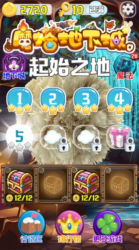 宝石消除魔法觉醒红包版