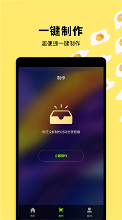 4k动态壁纸手机版下载
