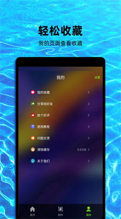 4k动态壁纸手机版下载