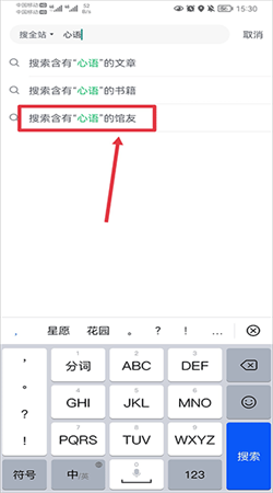 360图书馆个人图书馆