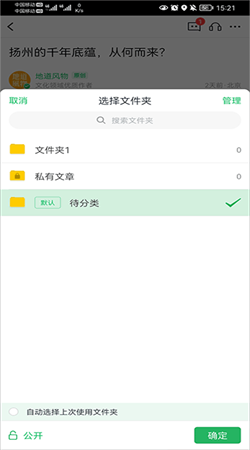 360图书馆个人图书馆