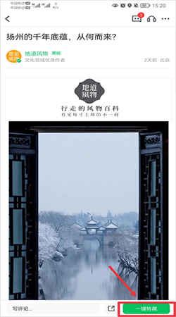 360图书馆个人图书馆