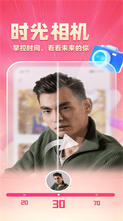 乐映剪辑软件免费版下载