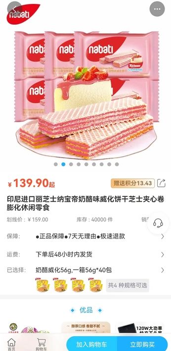 乐惠哆最新版下载