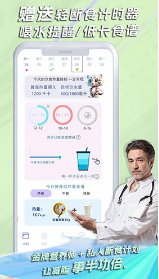 懒人轻运动app下载