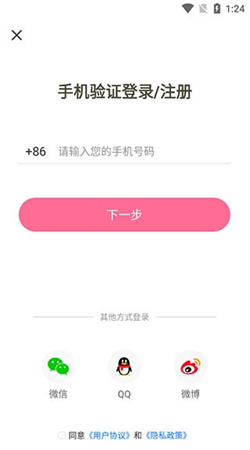 jasmine软件最新版本下载
