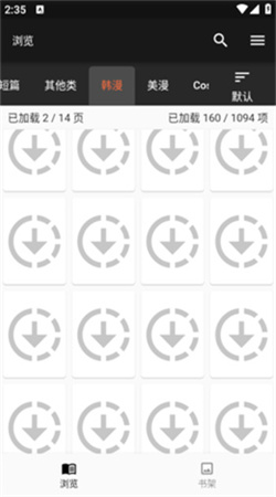 jasmine软件最新版本下载