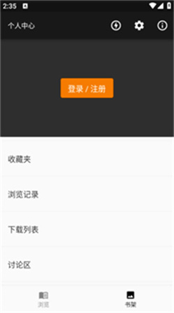 jasmine软件最新版本下载