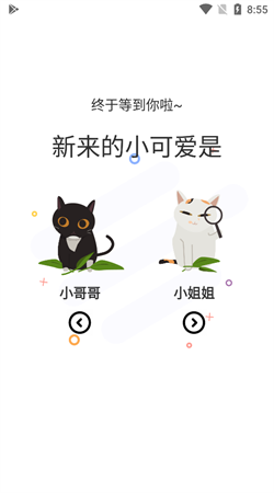 漫士多漫画正版免费下载
