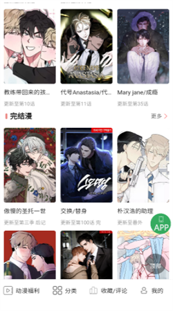 一耽女孩未删减版下载