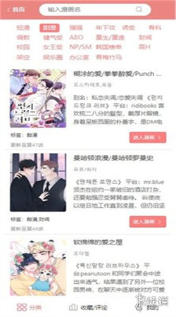 一耽女孩未删减版下载