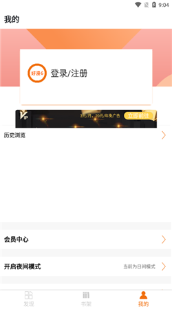好漫6漫画app最新版本