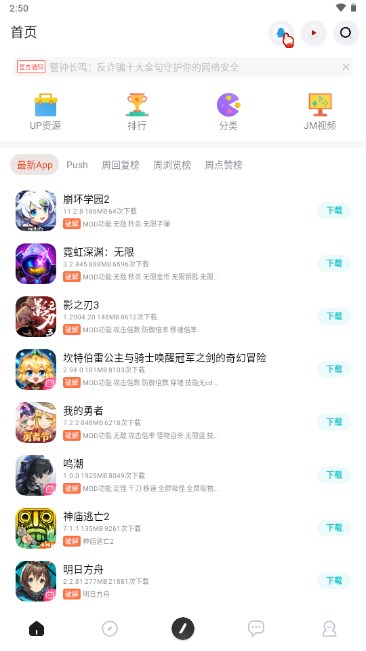 序言游戏社区app官网版下载