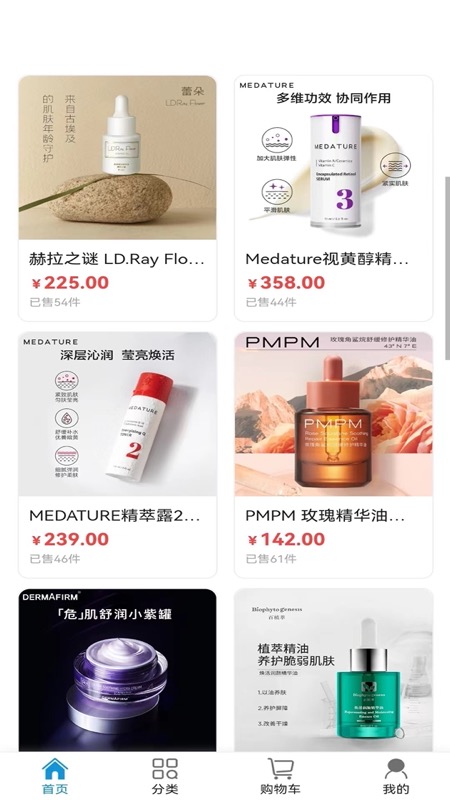 红仓甄选软件下载官网版