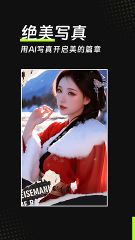 美姿相机最新版本下载