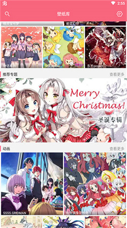 兽耳桌面mimikoui