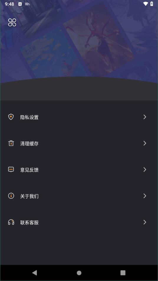 动漫壁纸图库下载手机版