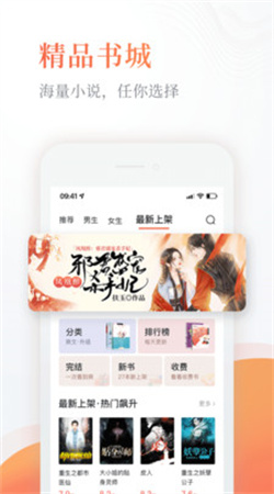 奇热小说免费下载