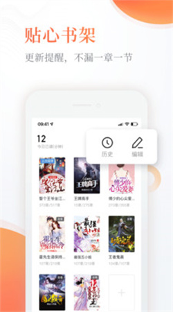 奇热小说免费下载