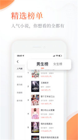 奇热小说免费下载