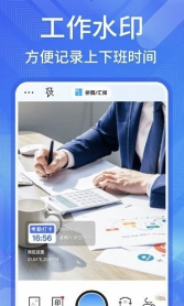 多美水印相机app下载