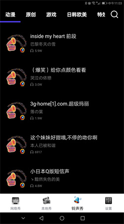 魔幻壁纸软件免费下载