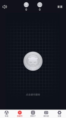 转盘趣决定app免费下载
