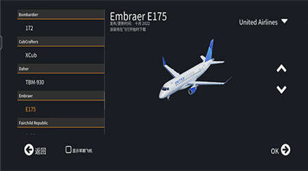 InfiniteFlight飞行模拟器手机版