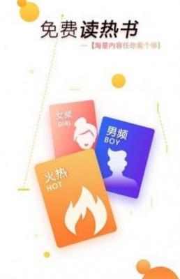 55小说app下载