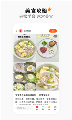 头条搜索极速版下载安装