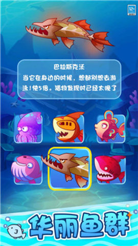 大鱼吞吞吞官网版