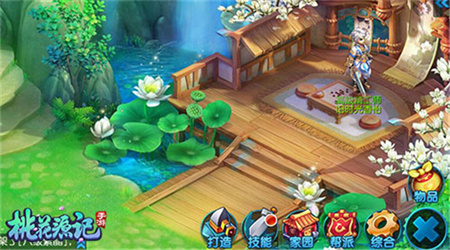 桃花源记最新版本下载
