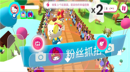 hello kitty幸福游行官方正版下载