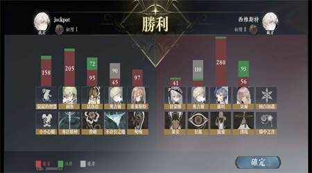忘却前夜Morimens下载