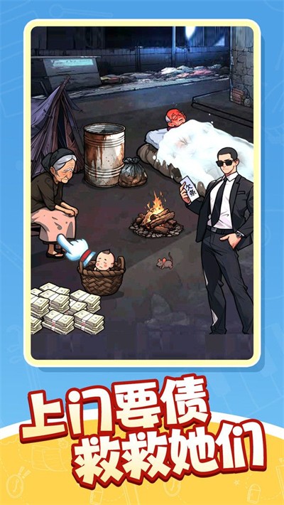 夏洛特之迷小游戏下载