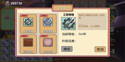矿莱姆融合官方版