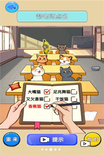 猫meme热梗手游正版下载