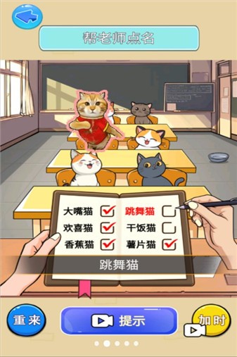 猫meme热梗手游正版下载