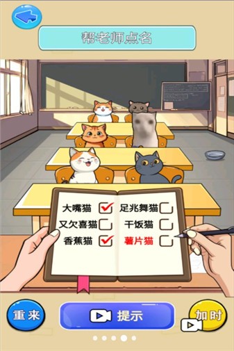 猫meme热梗手游正版下载