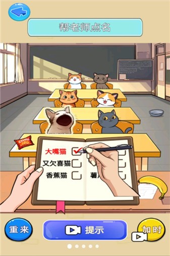 猫meme热梗手游正版下载