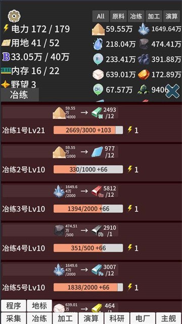 硅基空间最新版