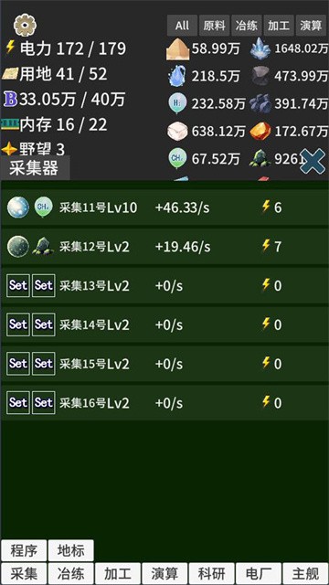 硅基空间最新版