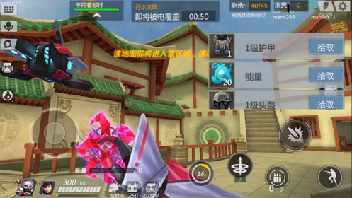 奇葩火线官网版下载