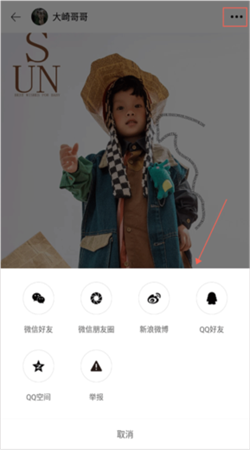 黑光图库最新版下载