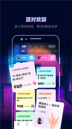赫兹交友app下载