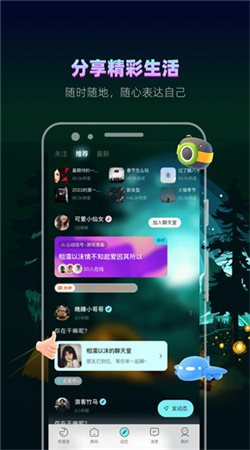 赫兹交友app下载